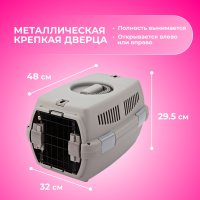 Переноска Sima-Land Неон 9343367 (серый)