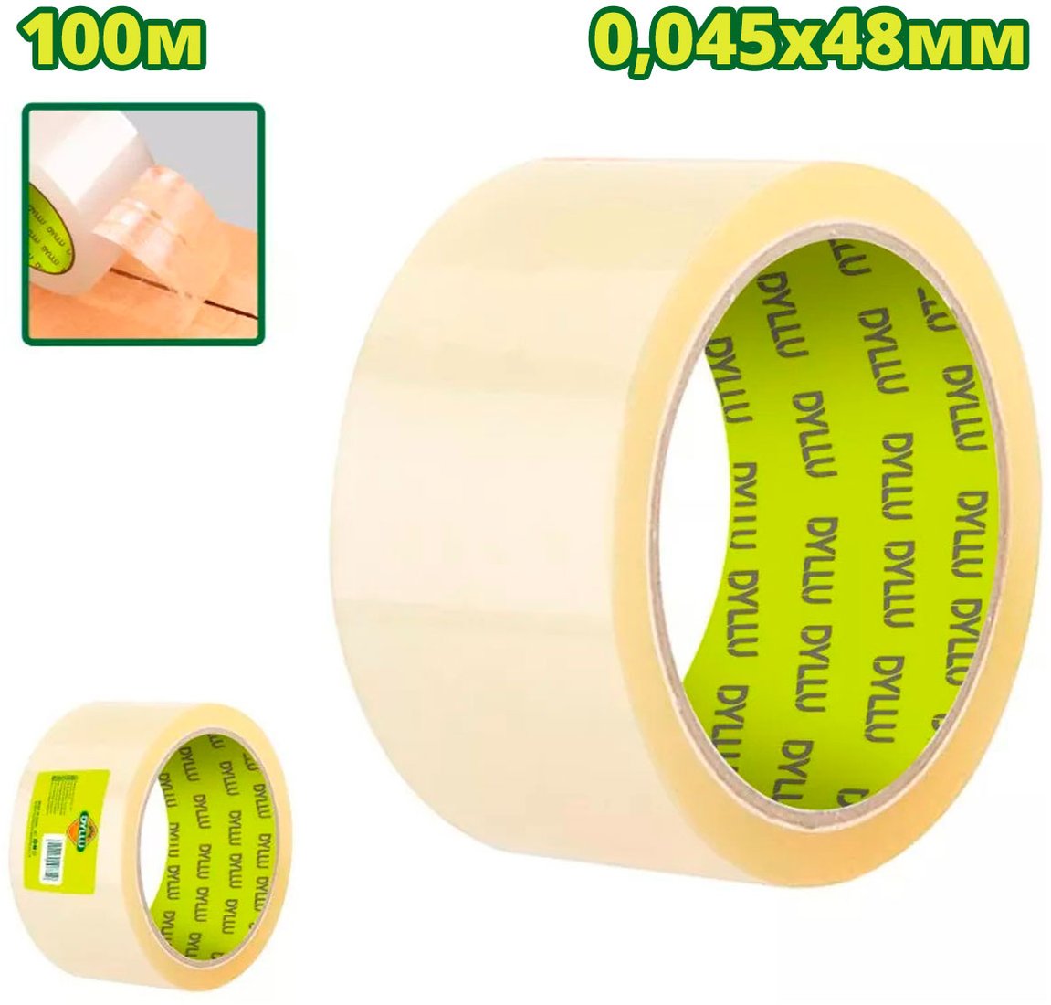 

Скотч Dyllu DTPN1H10 (100 м, прозрачная)