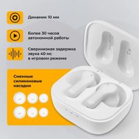 Наушники Radiotehnika Impulse T1 (белый)