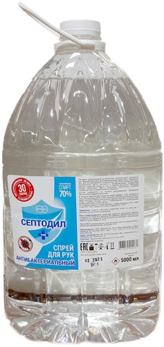 Септодил-Плюс Спрей для рук 5 л