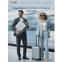 Чемодан-спиннер Homa CHMD-S-SL (серебристый, S)
