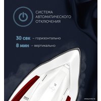 Утюг Polaris PIR 2696AA (коралловый/белый)