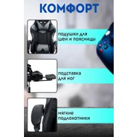 Игровое (геймерское) кресло AR GAMING AR 004 (черный/серый)