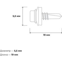 Саморез Gigant Кровельный G-124103 (100шт)