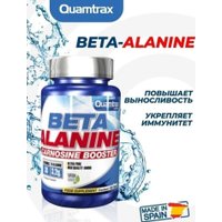 Бета-аланин Quamtrax Nutrition Beta-Alanine (120 капсул)