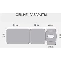 Массажный стол Richter MS 610 (белый)