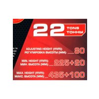 Подкатной домкрат ForceKraft FK-F-1600-6MST(60317)