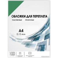 Пластиковая обложка для переплета Гелеос PCA4-150G A4 0.15 мм 100 шт (зеленый)