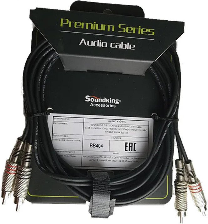 

Кабель Soundking BB404-3M (3 м)