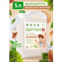  Septivit Жидкое мыло для рук Миндальное Молочко (5 л)