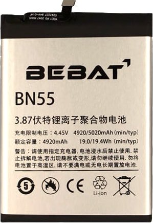 Аккумулятор для телефона Bebat BM54