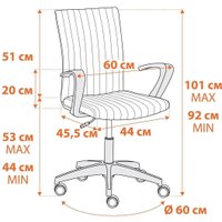 Офисное кресло TetChair Spark флок (синий)