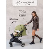 Коляска прогулочная «книга» Amarobaby Airy (оливковый)