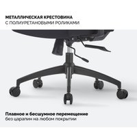 Офисное кресло SPARX Toro Plus (черный)