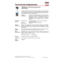 Средство для керамической плитки Glutoclean очиститель для швов 750 мл