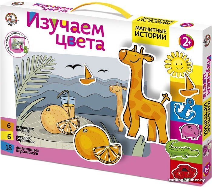 Магнитная доска Десятое королевство Изучаем цвета 01543
