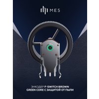 Игровая мышь Дарк Проджект ME5 (черный)