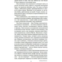 Книга издательства Азбука. Три любви (Кронин А.) в Мозыре