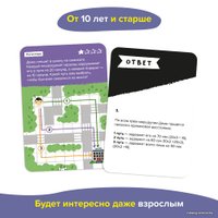 Настольная игра Brainy Trainy Тайм-менеджмент УМ677