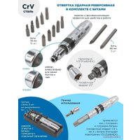 Набор отвертка с битами FORSAGE F-K21192 (119 предметов)