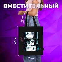 Сумка шоппер BRAUBERG 271903