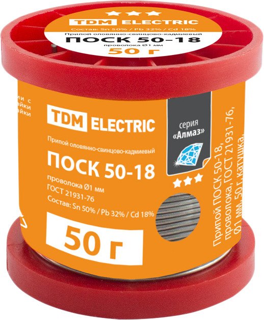 

Припой TDM Electric Алмаз ПОСК 50-18 SQ1025-0344
