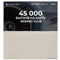 OLED телевизор LG Objet Collection Easel 65ART90E6QA