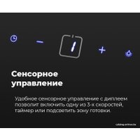 Кухонная вытяжка MAUNFELD Wind 60 (черный)