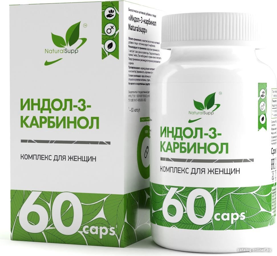 Комплекс NaturalSupp Индол-3-карбинол/Indole-3-carbinol (60 капсул)