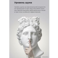 Кухонная вытяжка MAUNFELD Tower C 50 (бежевый)