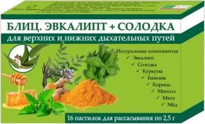 

БАД Биола Блиц Эвкалипт + Солодка 2,5г (16 пастилок для рассасывания)
