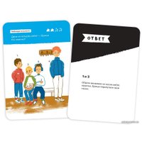 Настольная игра Brainy Trainy Железная логика УМ548