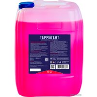 Теплоноситель Thermagent -30 C 10 кг