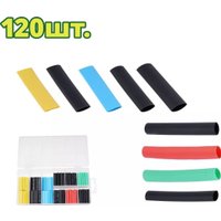 Набор термоусадочных трубок Dyllu DTUR1B01