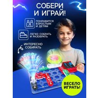 Конструктор Эврики Световые представления 1283763