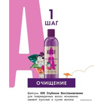 Подарочный набор Aussie 8001841881713