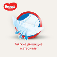 Подгузники Huggies Classic Small 5 (11 шт)