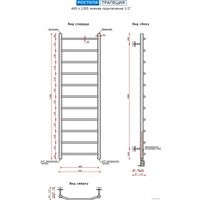 Полотенцесушитель Ростела Трапеция нижнее подключение 1/2