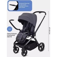 Коляска прогулочная «книга» MOWbaby Finch MB105 (графит)