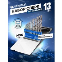 Набор сверл FORSAGE F-DBS13R (60905)