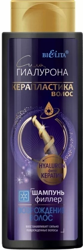 

Шампунь Belita Шампунь-филлер Возрождение волос 400 мл
