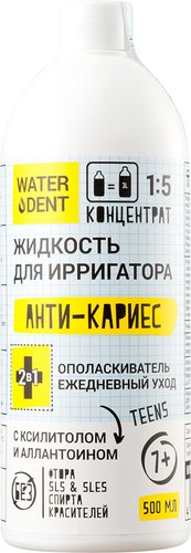 Жидкость для ирригатора Waterdent Анти-Кариес для детей 7+ 500мл