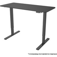 Подстолье для работы стоя CACTUS CS-EDF-BK (черный)