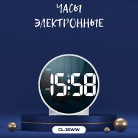 Настольные часы ArtStyle CL-25WW