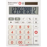 Бухгалтерский калькулятор BRAUBERG Ultra-12-WAB 250506 (белый)