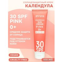 Крем солнцезащитный Levrana Календула SPF30 Pink 0+ PA+++ (100 мл) в Гомеле