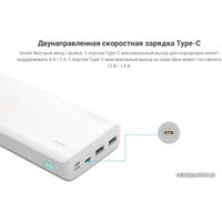 Внешний аккумулятор Romoss Sense 8+ (белый)