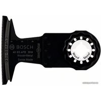 Набор оснастки для электроинструмента Bosch 2608661907 (5 предметов)