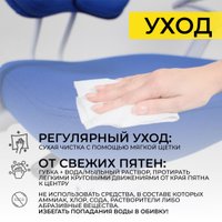 Детское ортопедическое кресло AksHome Pegas (синий)