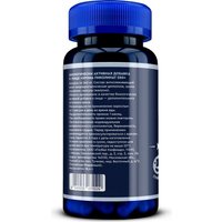 БАД GLS Pharmaceuticals Хрома пиколинат 250 №120 (капсулы по 240мг)